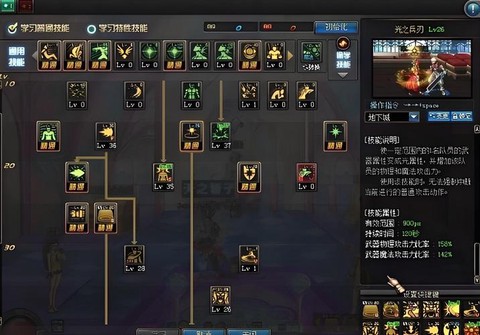 dnf流心技能怎么开关