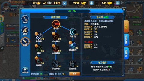 魔兽武林外传怎么出[图1]