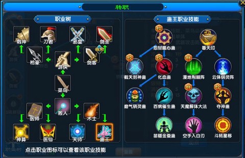 魔兽武林外传怎么出[图2]