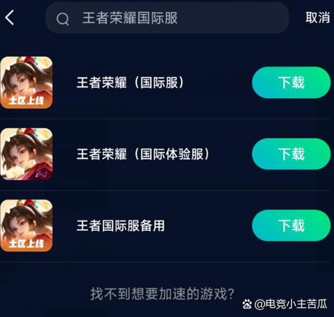 王者荣耀怎么领点卷[图2]