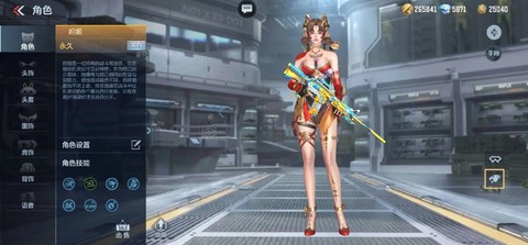 穿越火线有什么人物