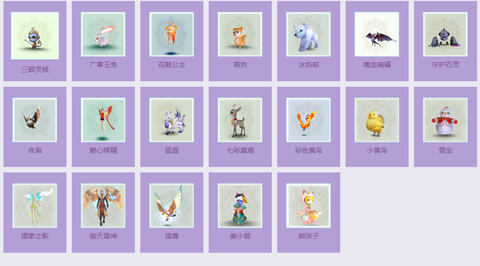 诛仙手游云梦带什么宠物[图2]