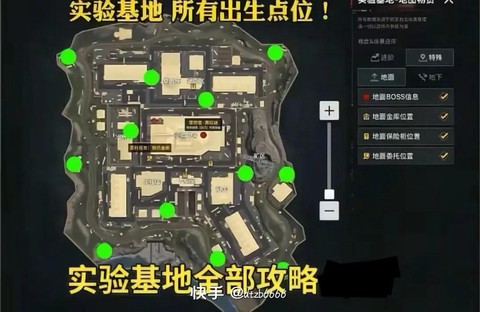 绝地求生物资怎么标点