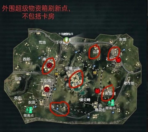 绝地求生物资怎么标点[图1]