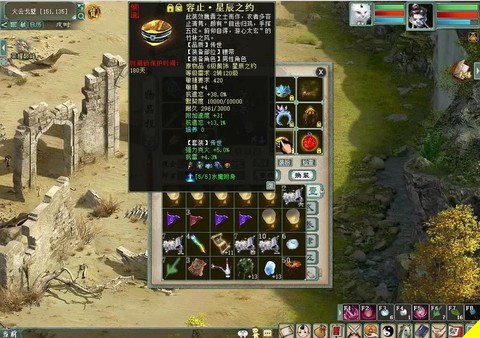 大话2男鬼刷什么套装[图1]