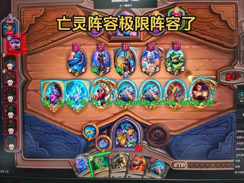 炉石传说如何换英雄[图2]