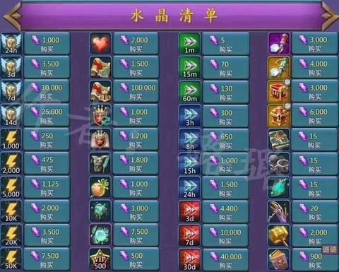 王国纪元怎么玩新号