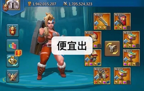 王国纪元怎么玩新号[图2]