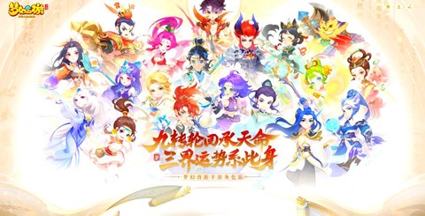 梦幻西游怎么买角色[图2]