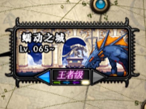 90版本dnf异界怎么打[图2]