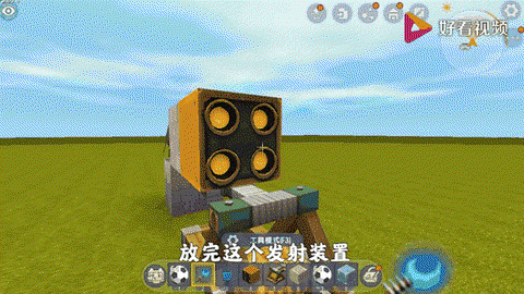 迷你世界炮塔怎么做[图1]