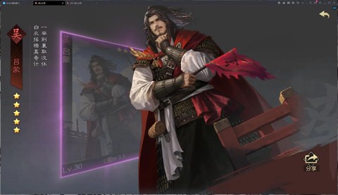 率土之滨赵云怎么获得